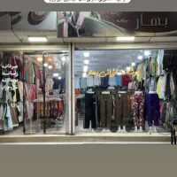 / تنوع  لباس /  زنانه  مردانه  بچه گانه