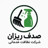 شرکت خدماتی / نظافت راه پله / تمیز کاری / شستشو