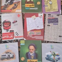 کتاب کنکور ۱۴۰۱