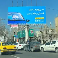 بیمه شخص ثالث بدون پیش پرداخت