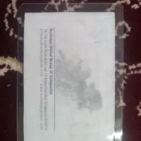 پیدا شده کارت دانشجویی