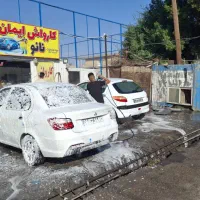 کارگرکارواش