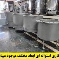 استیل