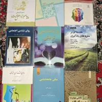 کتاب دانشگاهی نو و دست دوم