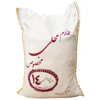 برنج طارم محلی بهترینه ۵۲۰ کیلویی