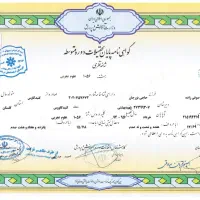 اخذ مدارک دانشگاهی ازسیکل تادکترا
