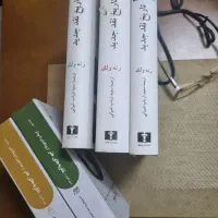 کتاب هنری