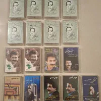 نوار کاست