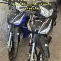 موتورشوکا لاکی پروازاحسان بیکلاج هندا پیشتاز تیزپر