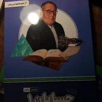 بسته کمک آموزشی پرش حسابان یازدهم