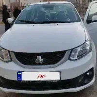 سایناsاس85گانه