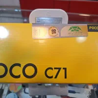 poco c71 64