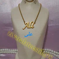 گردنبند اسم استیل رنگ ثابت زنانه دخترانه