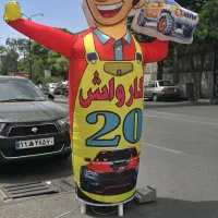 کارواش-20-متراژ-1200-متر