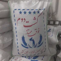 برنج و حبوبات ایرانی و خارجی