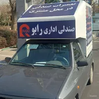 تعمیرات صندلی اداری،آرایشگاهی در‌‌محل‌ با ضمانت|خدمات پیشه و مهارت|تهران, یوسف‌آباد|دیوار