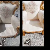 مبل شویی امیر