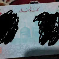 گمشده