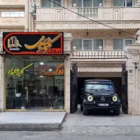 رهن-و-اجاره-حیاط-دربست-بهار-حجتی-سعدی