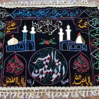 پرچم‌ کتیبه طرح‌ محرم