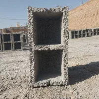 بلوک سیمانی، ته باز. و ته بسته.