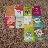 کتاب هفتم