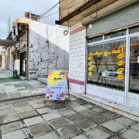 ساندویچی و فلافلی شهرک