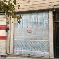 اجاره مغازه ۲۲ متری ( نبرد شمالی )