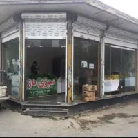 ۲۹ متر مغازه ۳ نبش چند قواره داخل از طالقانی