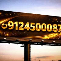 09124500087