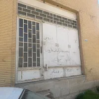 اجاره مغازه ۱۷ متری