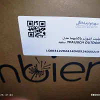 کولراسپلیت 30هزار پاکشوما مطابق عکس کارتن