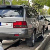 موسو