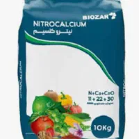 فروش انواع کود نصف قیمت بازار  دارای تاریخ مصرف