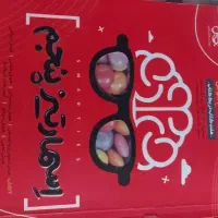 کتاب اسمارتیز پنجم