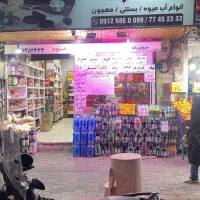 مغازه اجاره