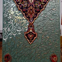 فروش و سفارش تابلو کالیگرافی فرش