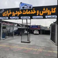 اجاره تعویض روغنی و مکانیکی باطریسازی آپاراتی