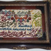 تابلو ون یکاد