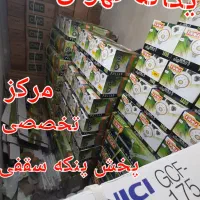 پنکه سقفی یوشاارشیا عرشیا