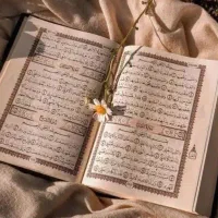 قرآن برای اموات