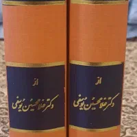 برگهایی در آغوش باد