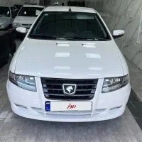 سورن پلاس