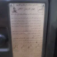 بخاری گازی