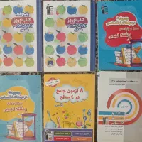 کتاب تست تجربی قلم چی رایگان