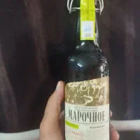 پخش آبجو مارچینی هایپ اصلی بالتیکا بلومبرگ
