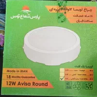 لامپ 12 وات سقفی