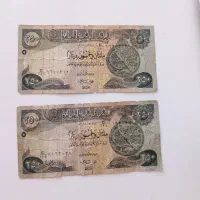 دینار