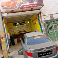 جلوبندی سازی محمد(بازدید 4 چرخ رایگان)