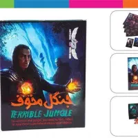 بازی فکری آریانا